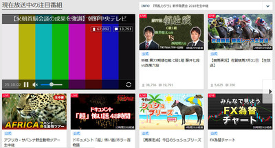 niconico_20180731_01.jpg